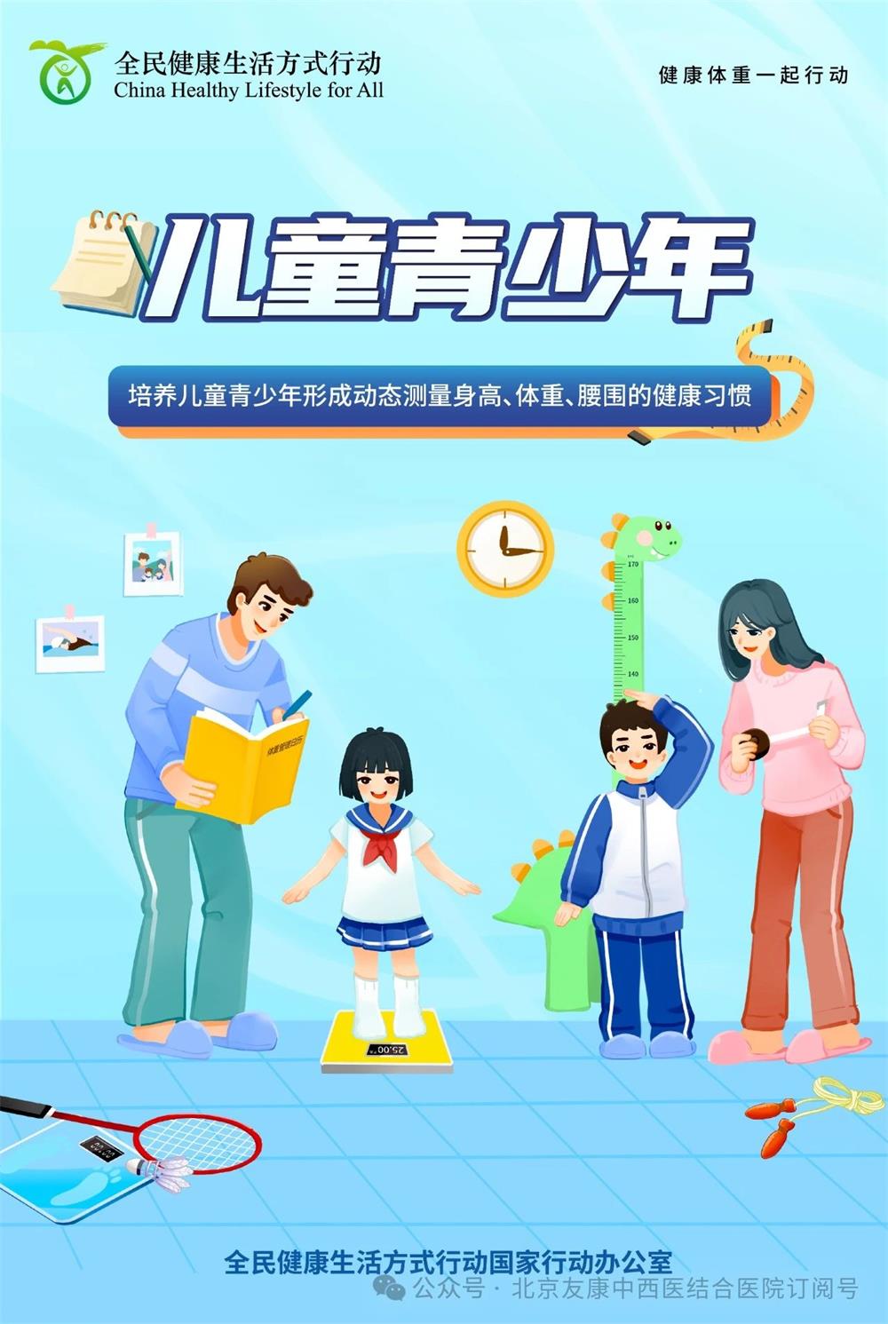 微信图片_20250703164006.jpg