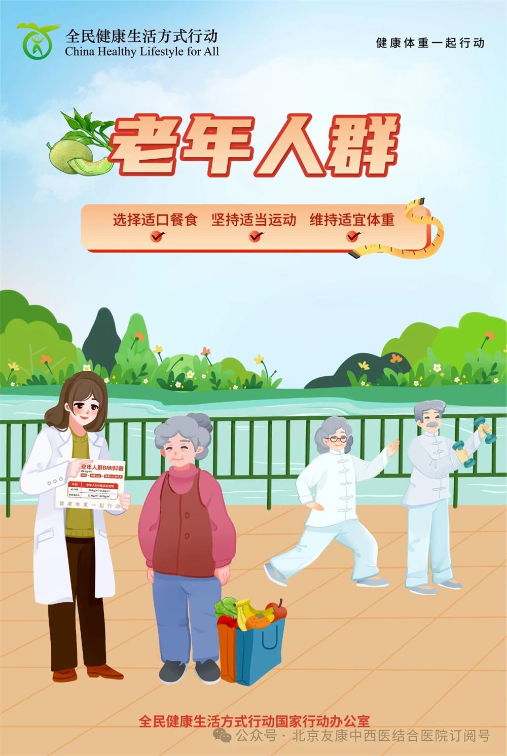 微信图片_20250703164002.jpg