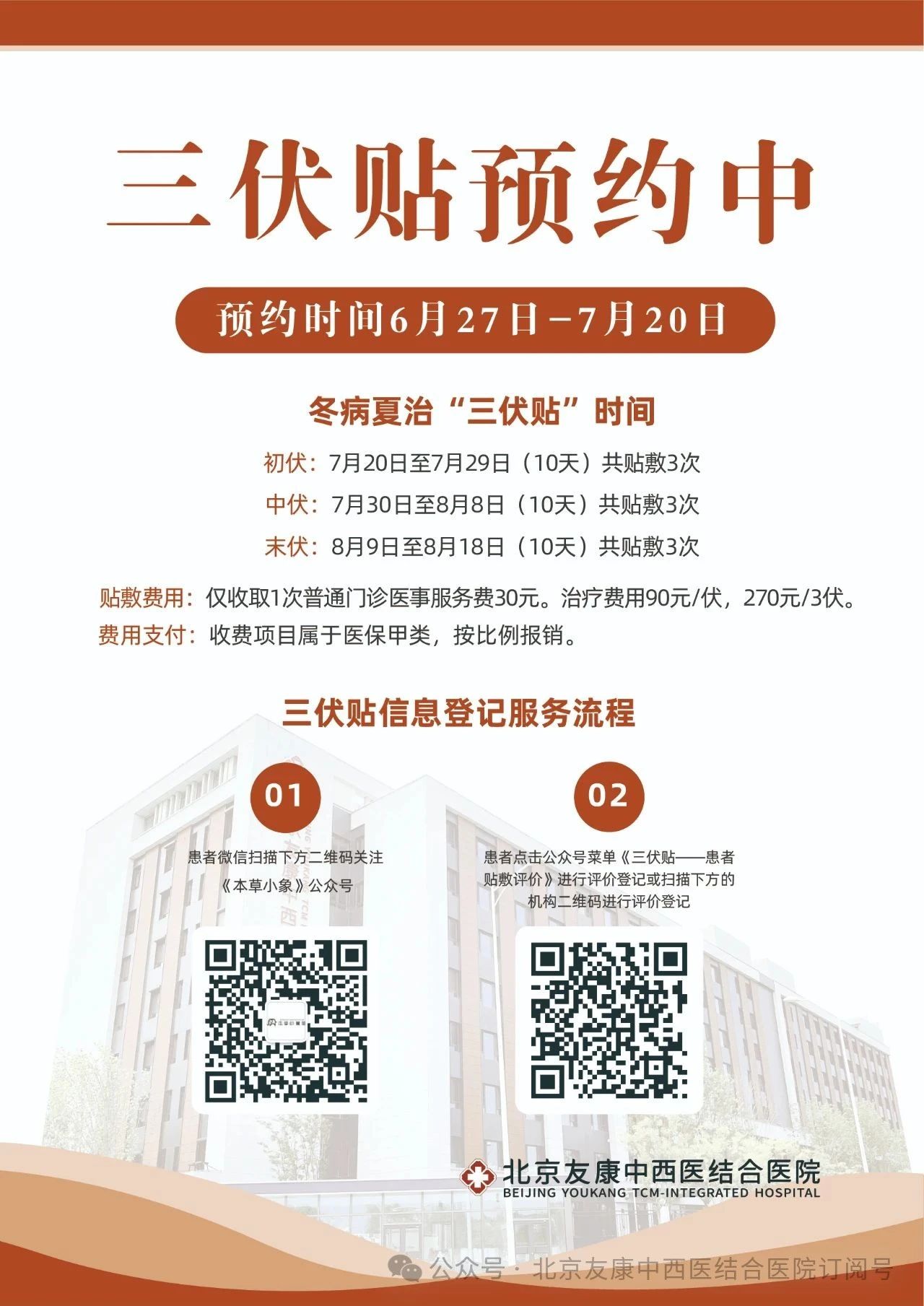 微信图片_20250703150751.jpg